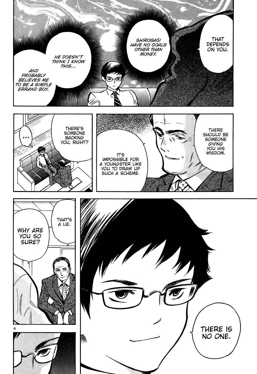 Kurosagi: The Black Swindler Chapter 106 - Page 4