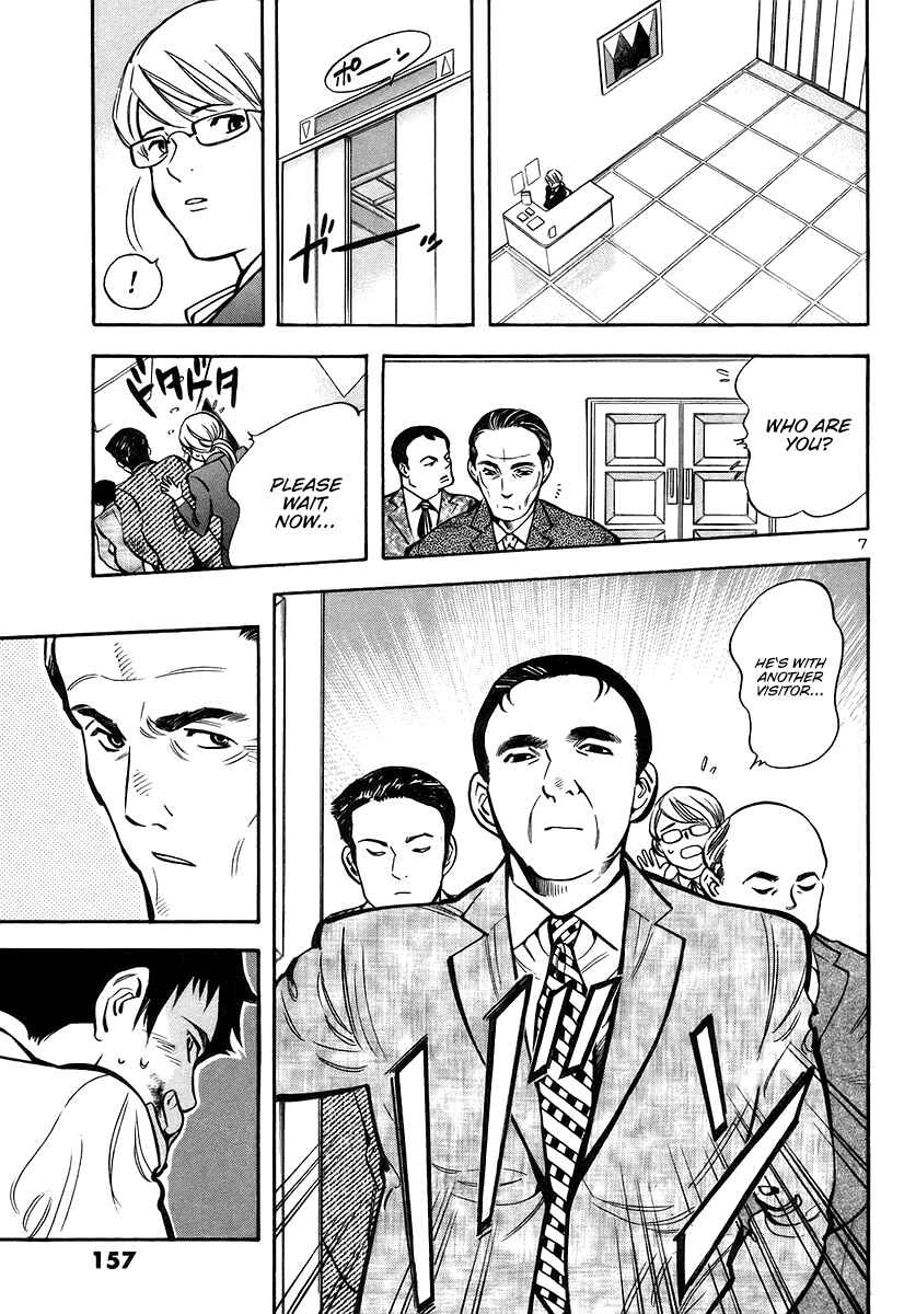 Kurosagi: The Black Swindler Chapter 106 - Page 7