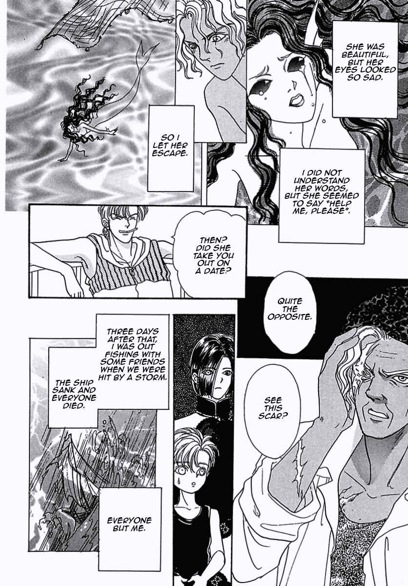 Pet Shop of Horrors Chapter 30 - Page 13