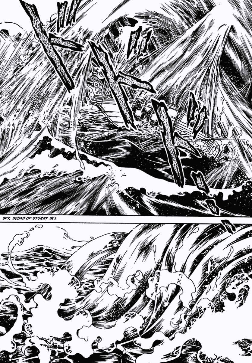 Pet Shop of Horrors Chapter 30 - Page 16