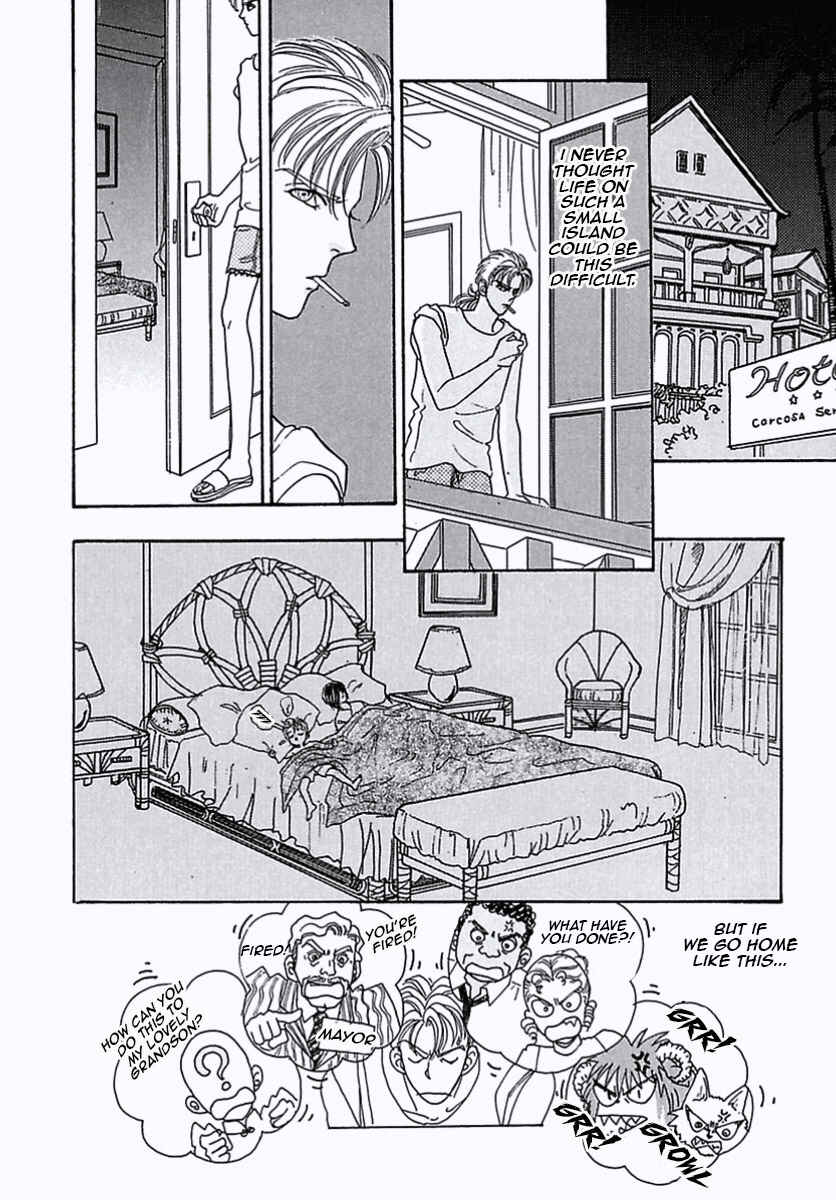 Pet Shop of Horrors Chapter 30 - Page 27