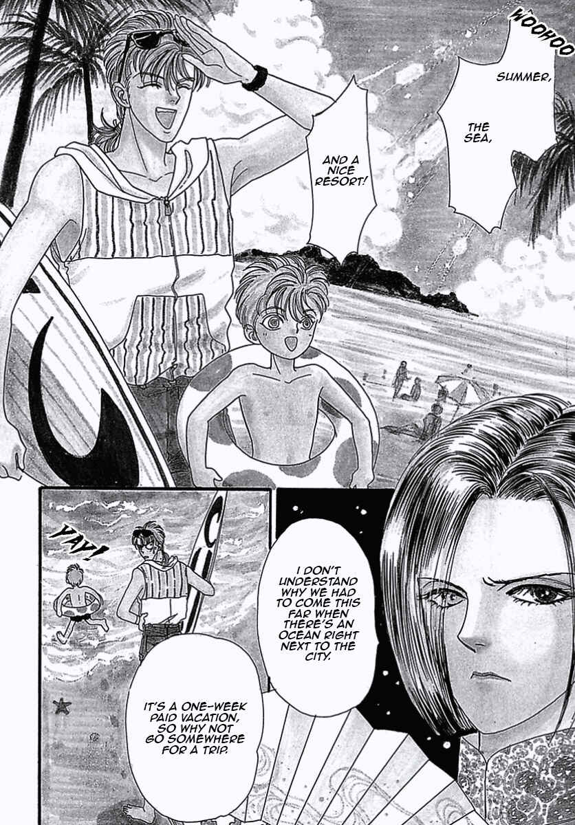 Pet Shop of Horrors Chapter 30 - Page 3