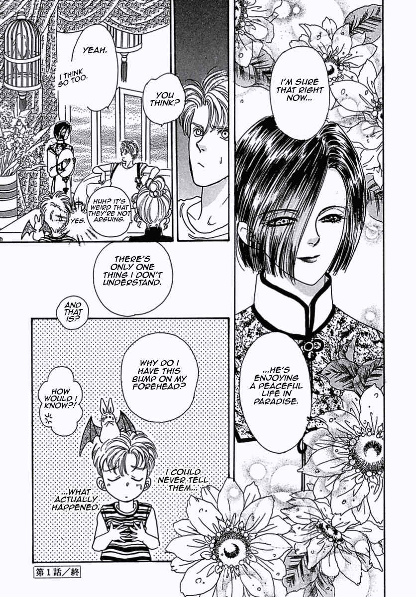 Pet Shop of Horrors Chapter 30 - Page 70