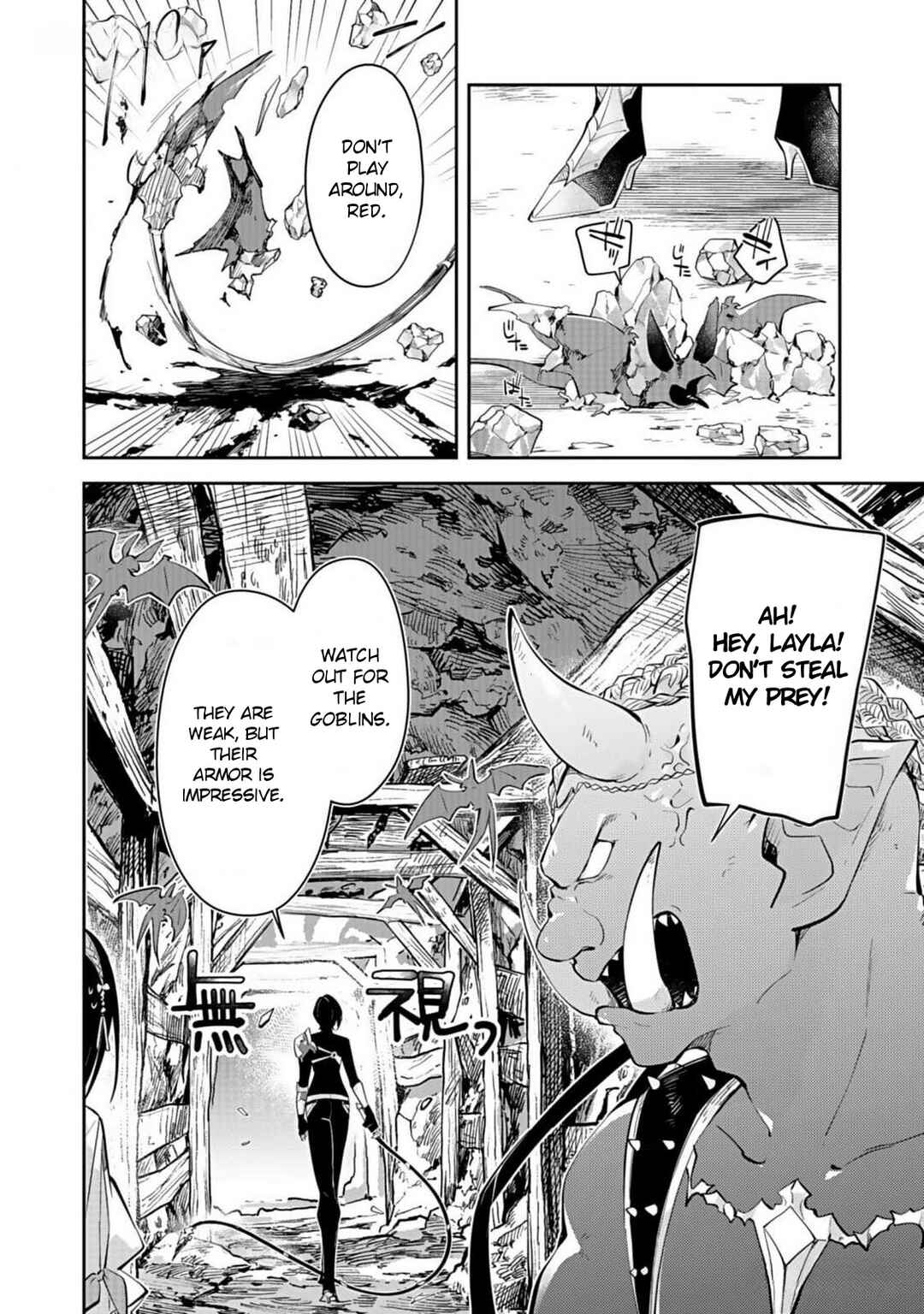Dungeon Battle Royale Chapter 26 - Page 12