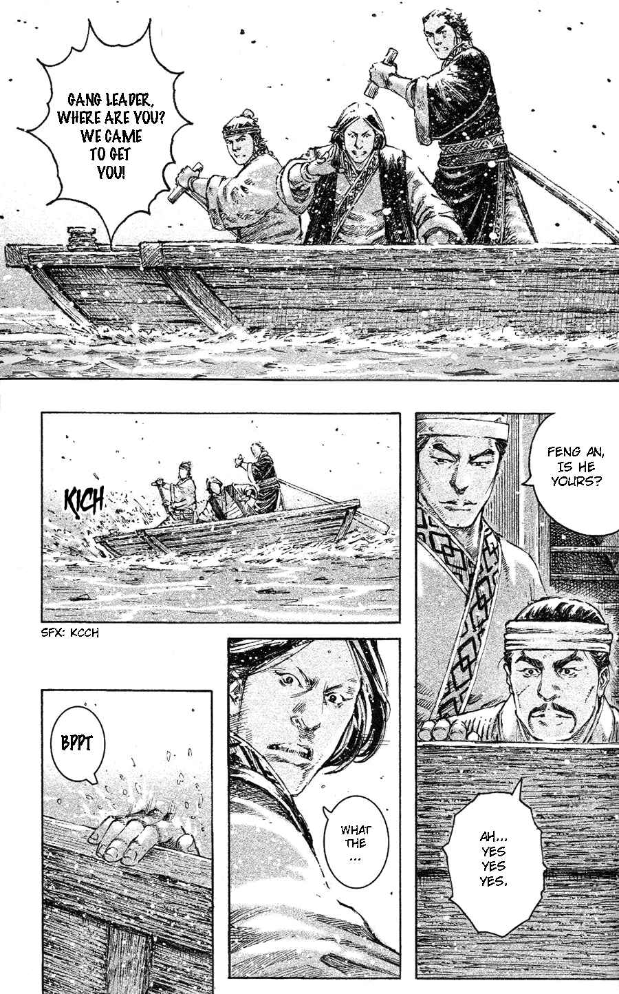 Huǒfèng Liáoyuán Chapter 456 - Page 12