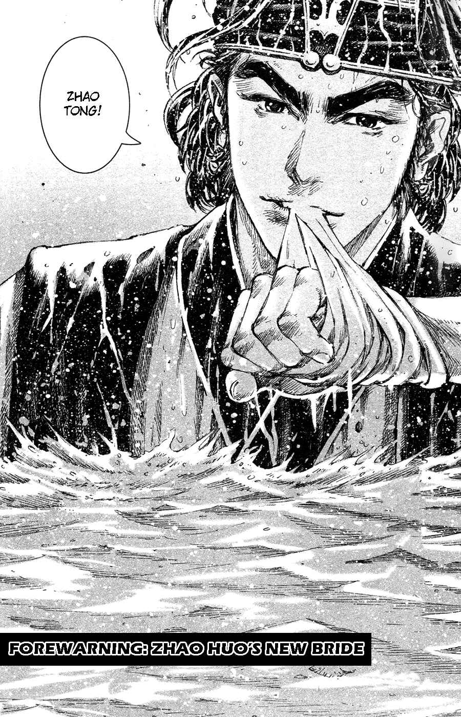 Huǒfèng Liáoyuán Chapter 456 - Page 23