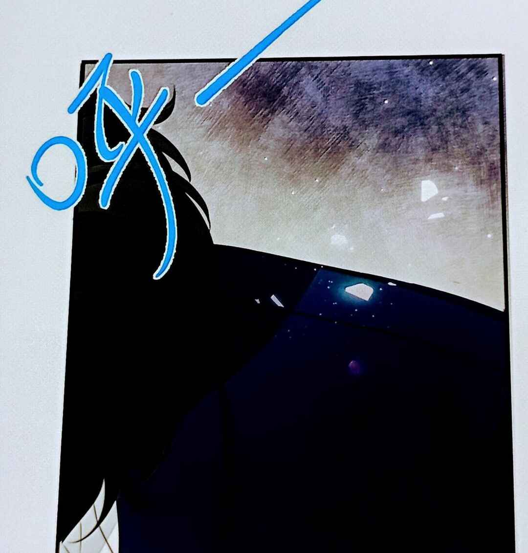 Miss Vampire’s Bullying Game Chapter 91 - Page 35