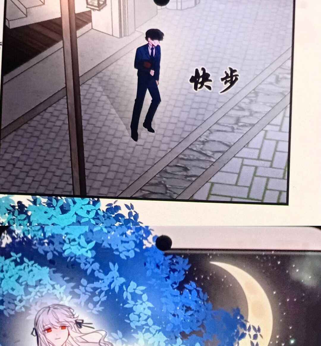 Miss Vampire’s Bullying Game Chapter 91 - Page 40