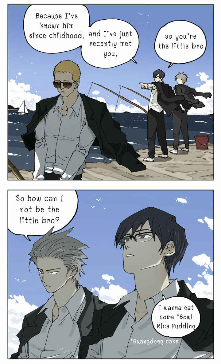 Nán Hào Shàng Fēng Chapter 88 - Page 2