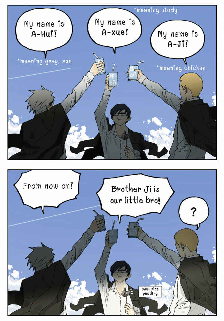 Nán Hào Shàng Fēng Chapter 88 - Page 3