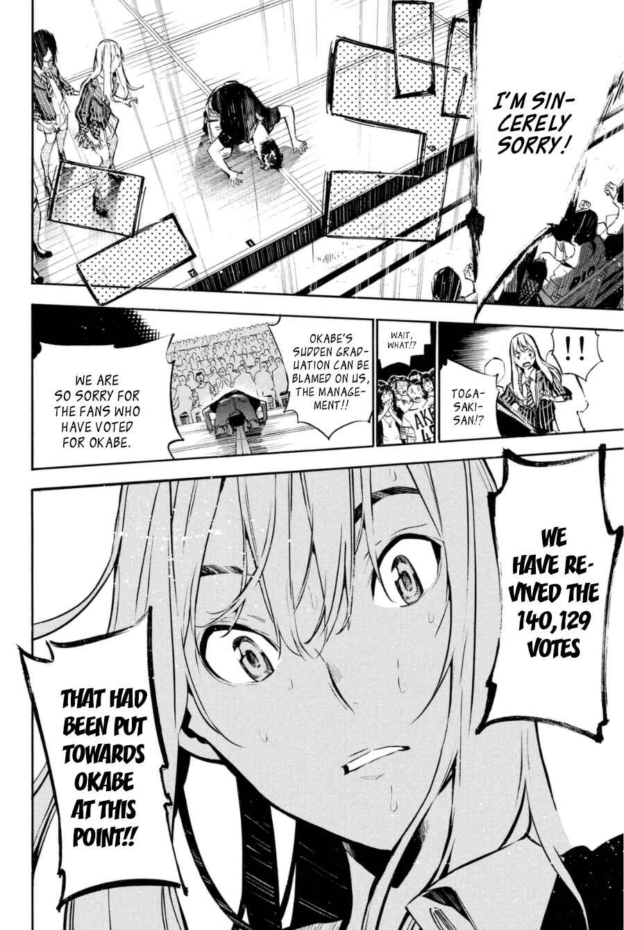 AKB49: Ren'ai Kinshi Jourei Chapter 202 - Page 17