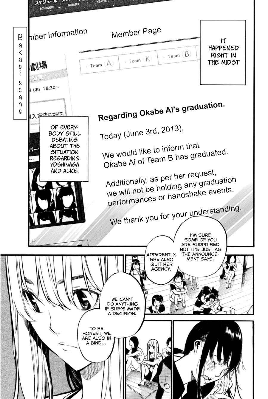 AKB49: Ren'ai Kinshi Jourei Chapter 202 - Page 2
