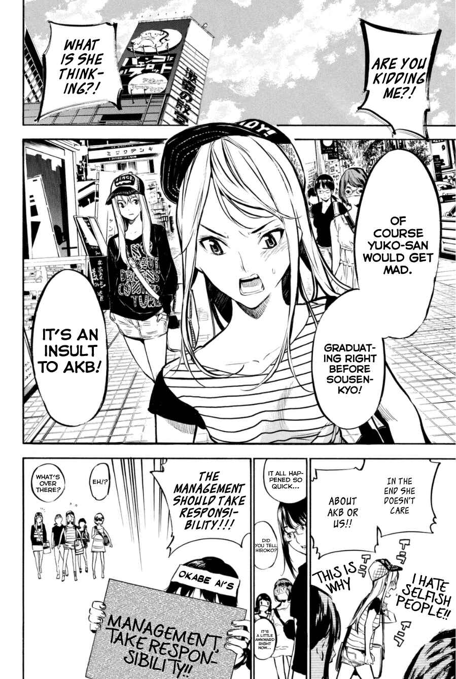AKB49: Ren'ai Kinshi Jourei Chapter 202 - Page 4