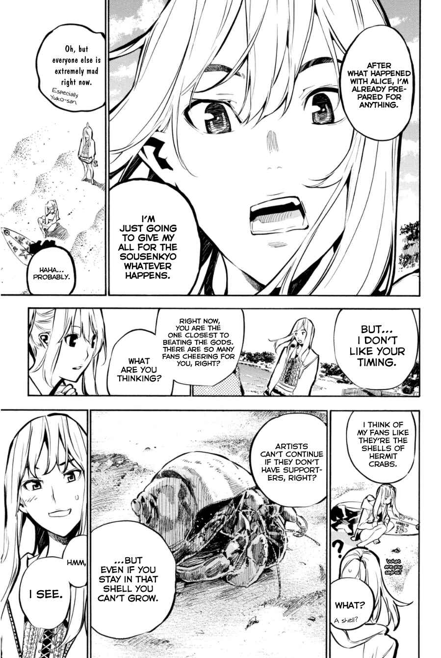 AKB49: Ren'ai Kinshi Jourei Chapter 202 - Page 7