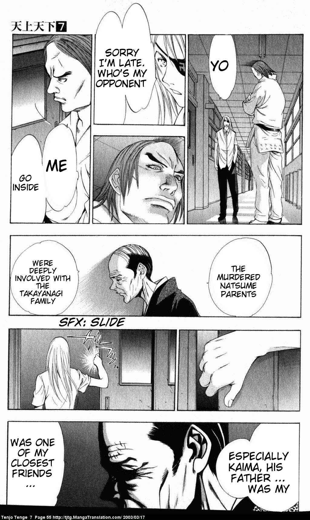 Tenjou Tenge Chapter 41 - Page 13