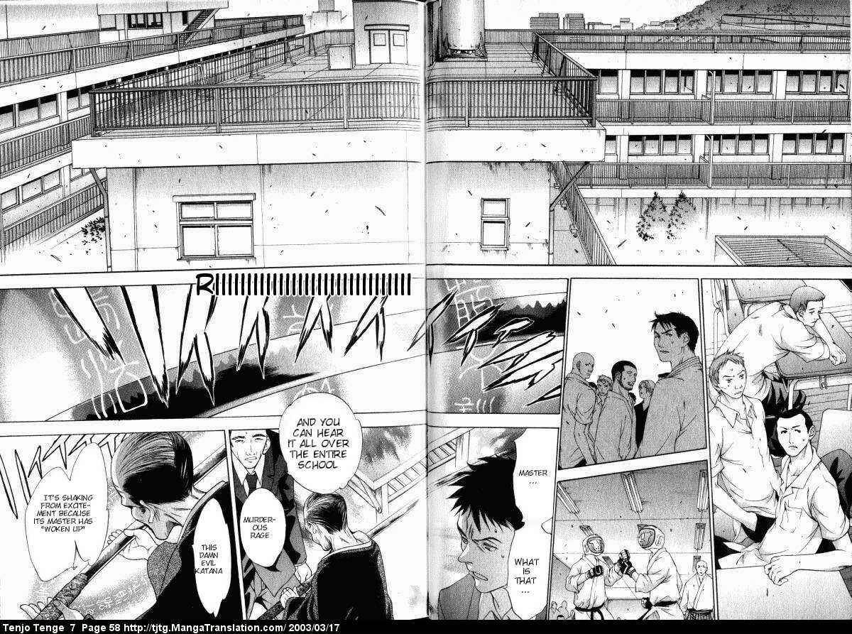 Tenjou Tenge Chapter 41 - Page 15