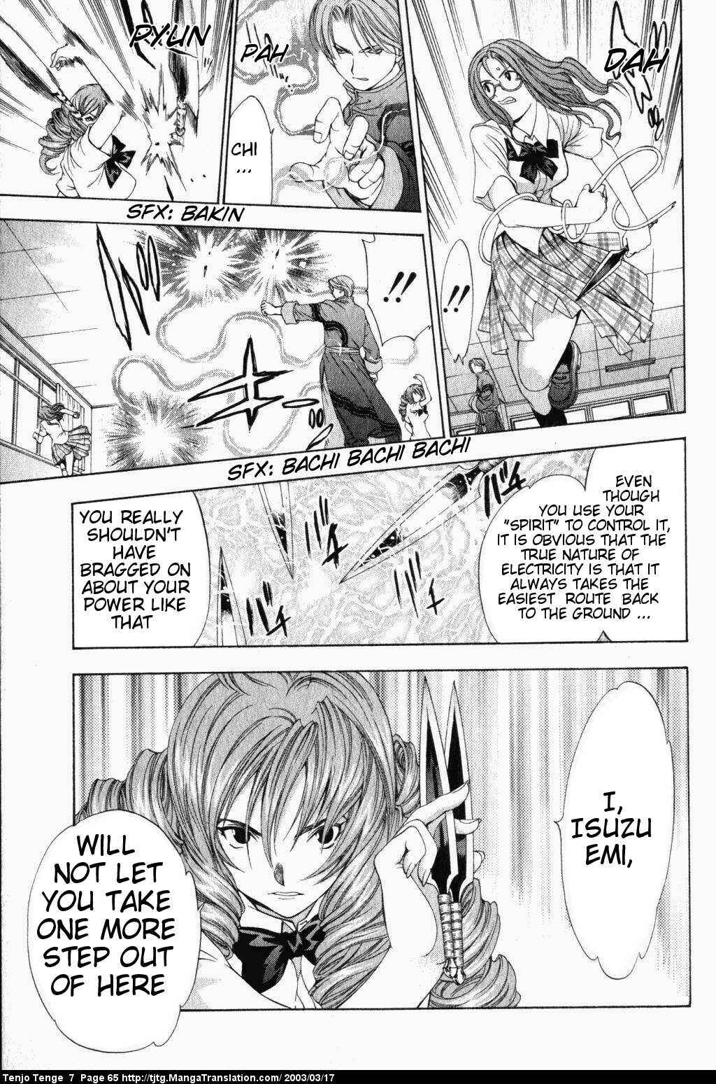 Tenjou Tenge Chapter 41 - Page 20
