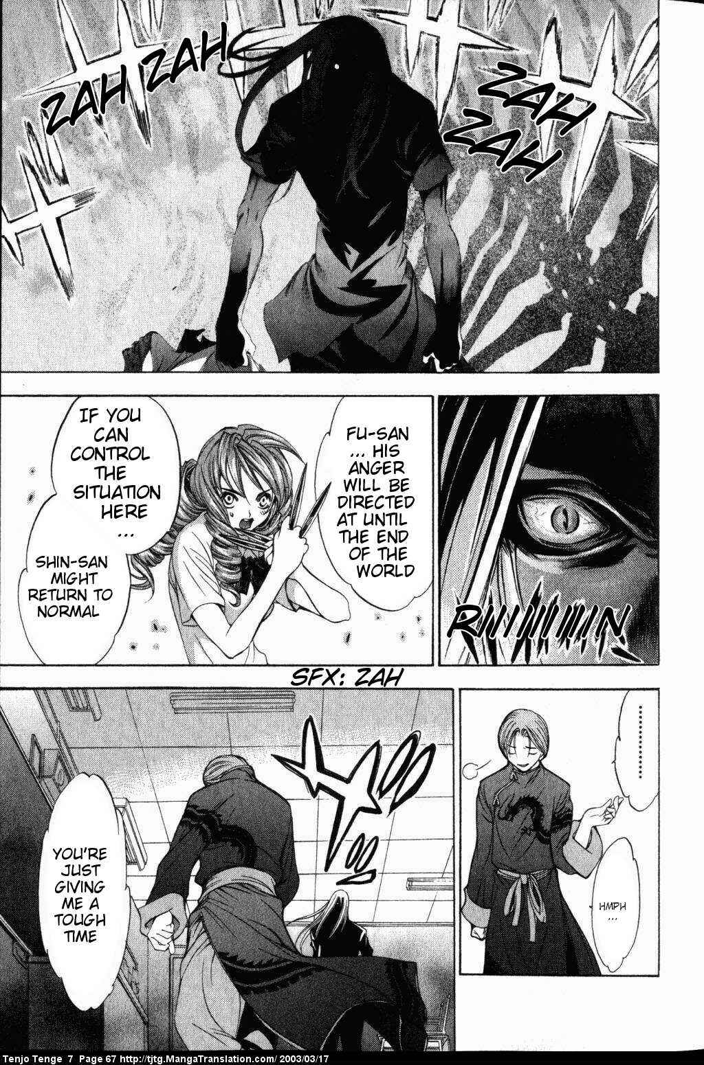 Tenjou Tenge Chapter 41 - Page 22