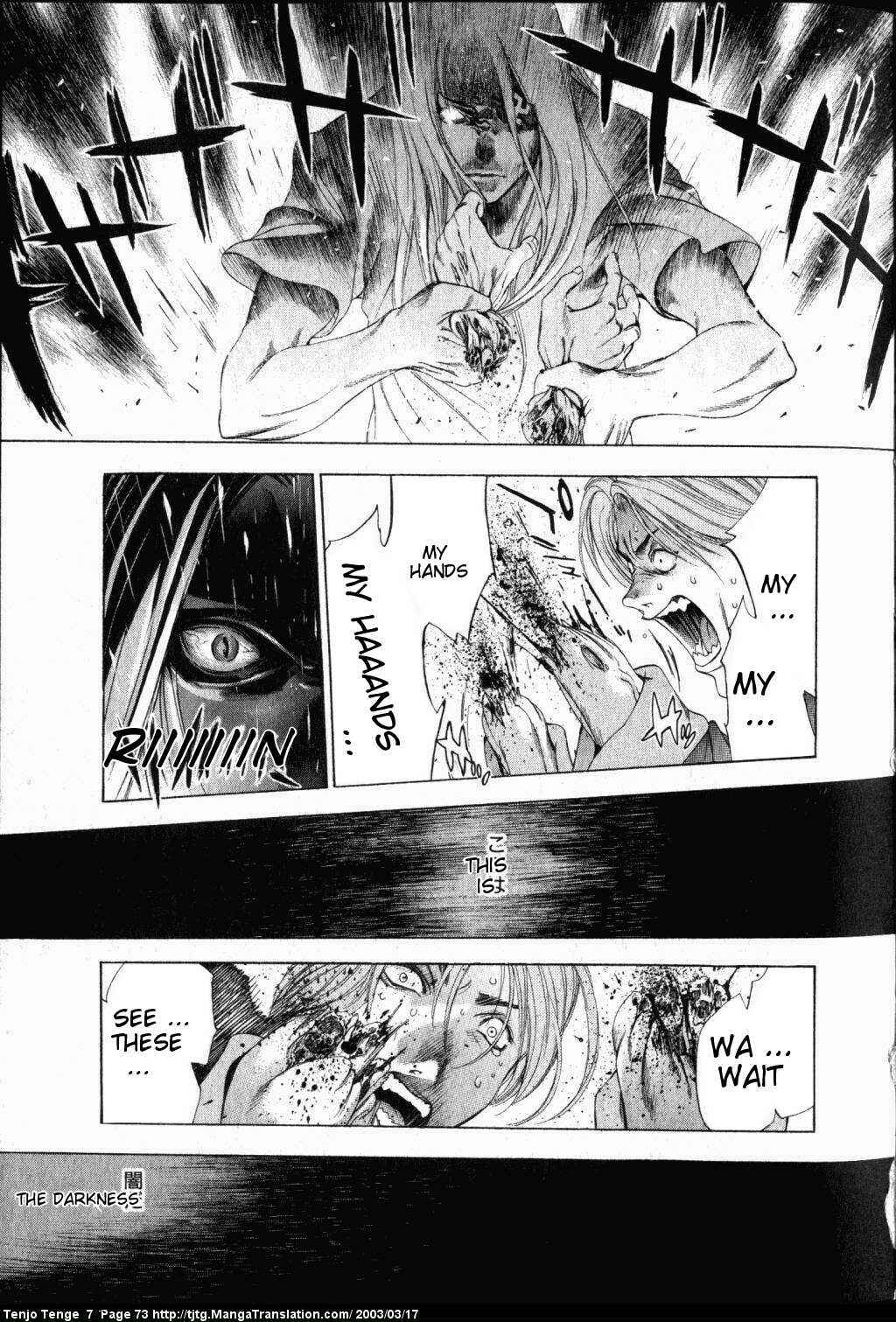 Tenjou Tenge Chapter 41 - Page 28