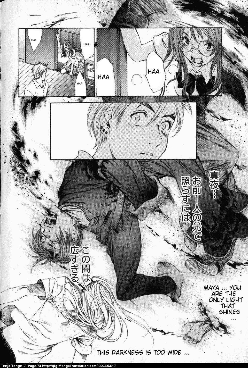 Tenjou Tenge Chapter 41 - Page 29