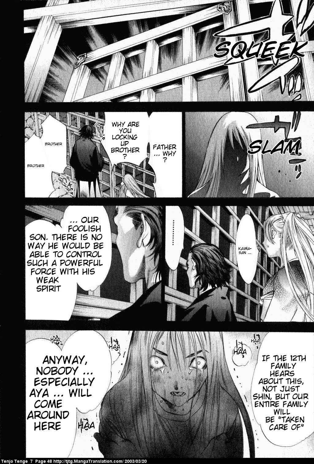 Tenjou Tenge Chapter 41 - Page 7
