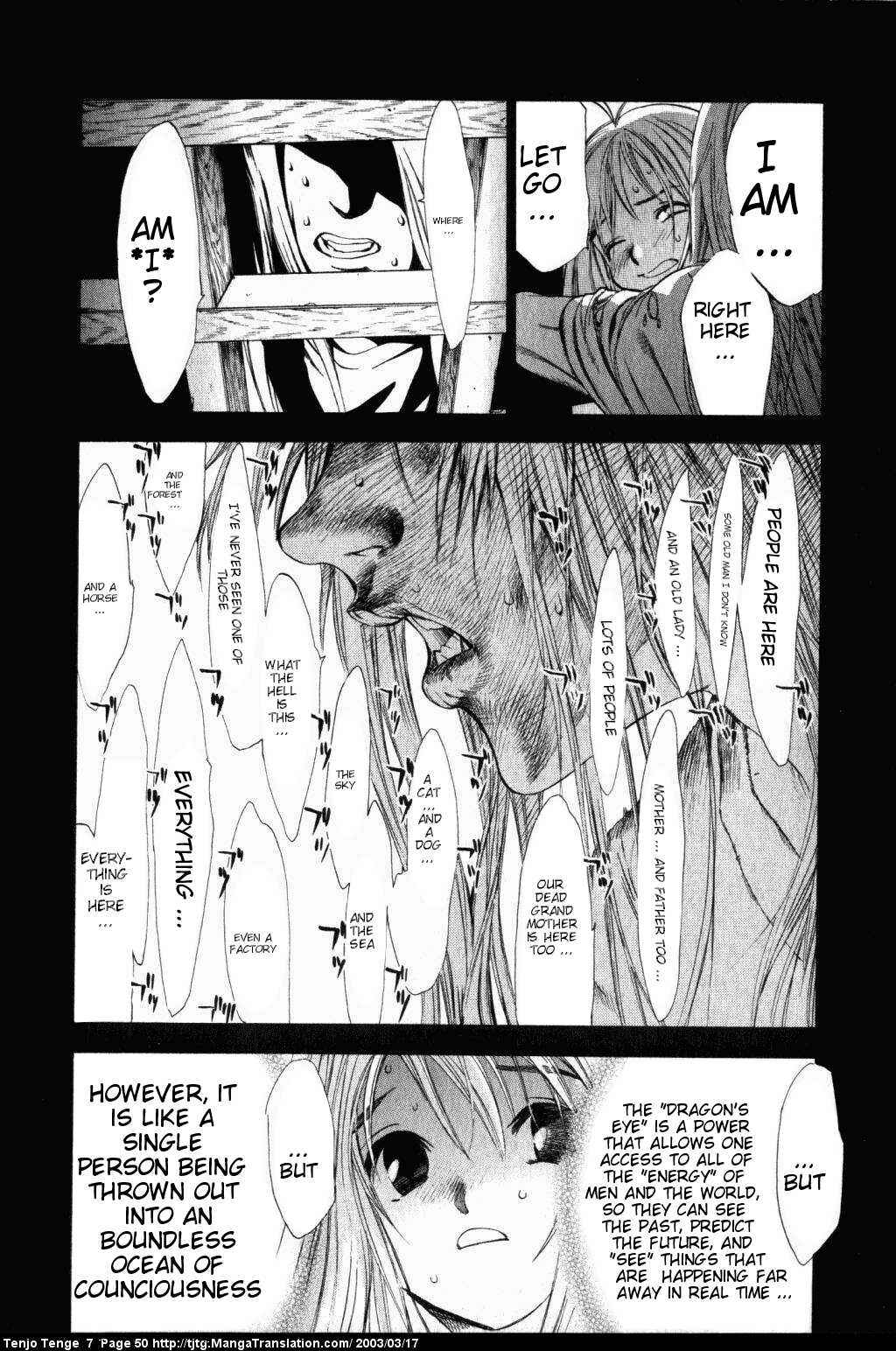 Tenjou Tenge Chapter 41 - Page 9