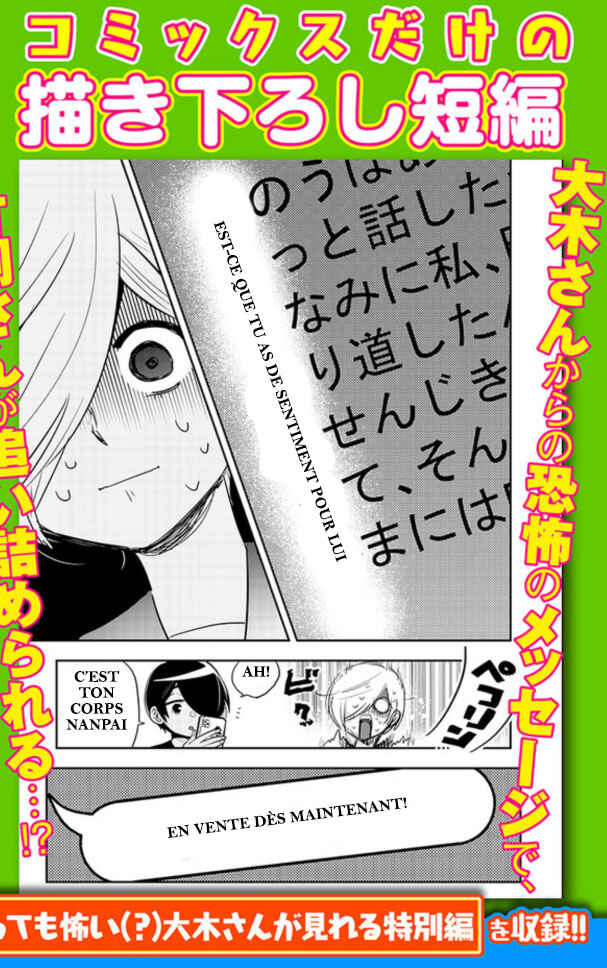 Giri-Giri Saegiru Katagirisan Chapter 0 - Page 4