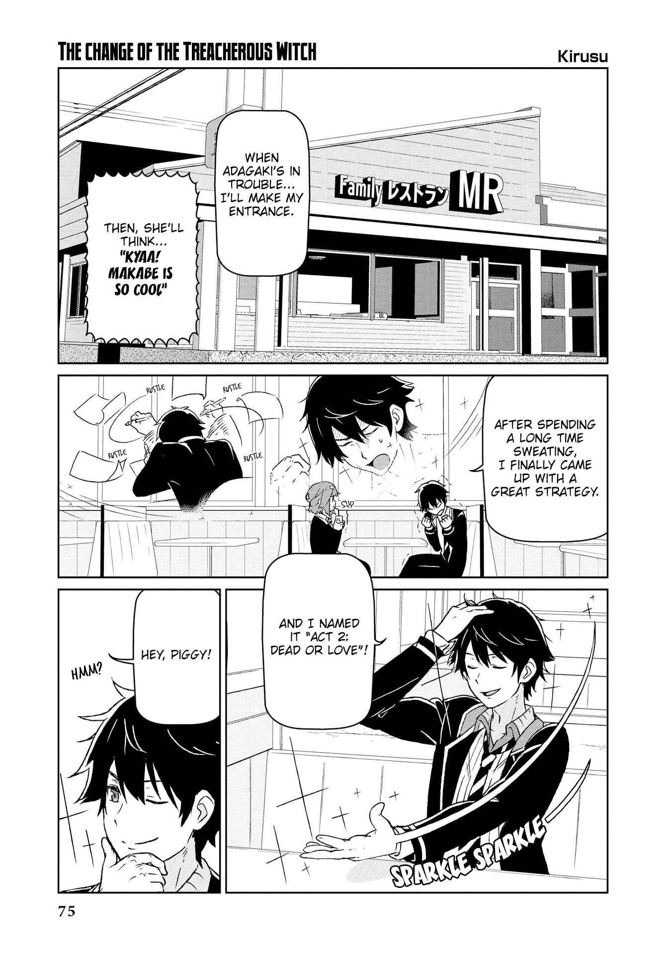 Masamune-kun no Revenge Anthology Comic Chapter 7 - Page 2