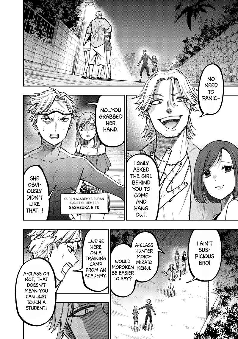 Kyuuseishu «Messiah» ~Isekai wo Sukutta Motoyuusha ga Mamono no Afureru Genjitsu Sekai wo Musou Suru~ Chapter 49 - Page 11