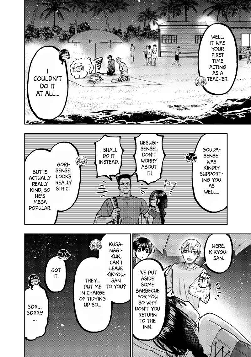 Kyuuseishu «Messiah» ~Isekai wo Sukutta Motoyuusha ga Mamono no Afureru Genjitsu Sekai wo Musou Suru~ Chapter 49 - Page 3