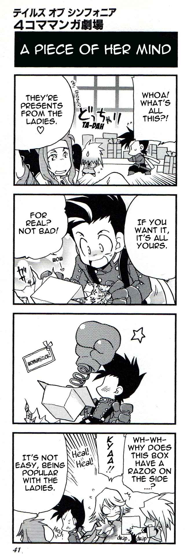 Tales of Symphonia 4koma Kings Chapter 38 - Page 1