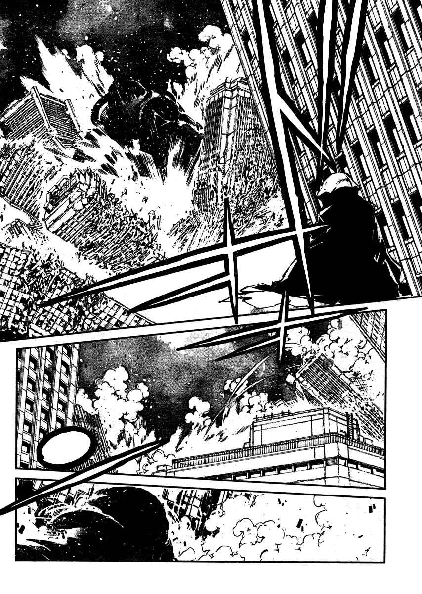 Getter Robo Devolution Chapter 0 - Page 3