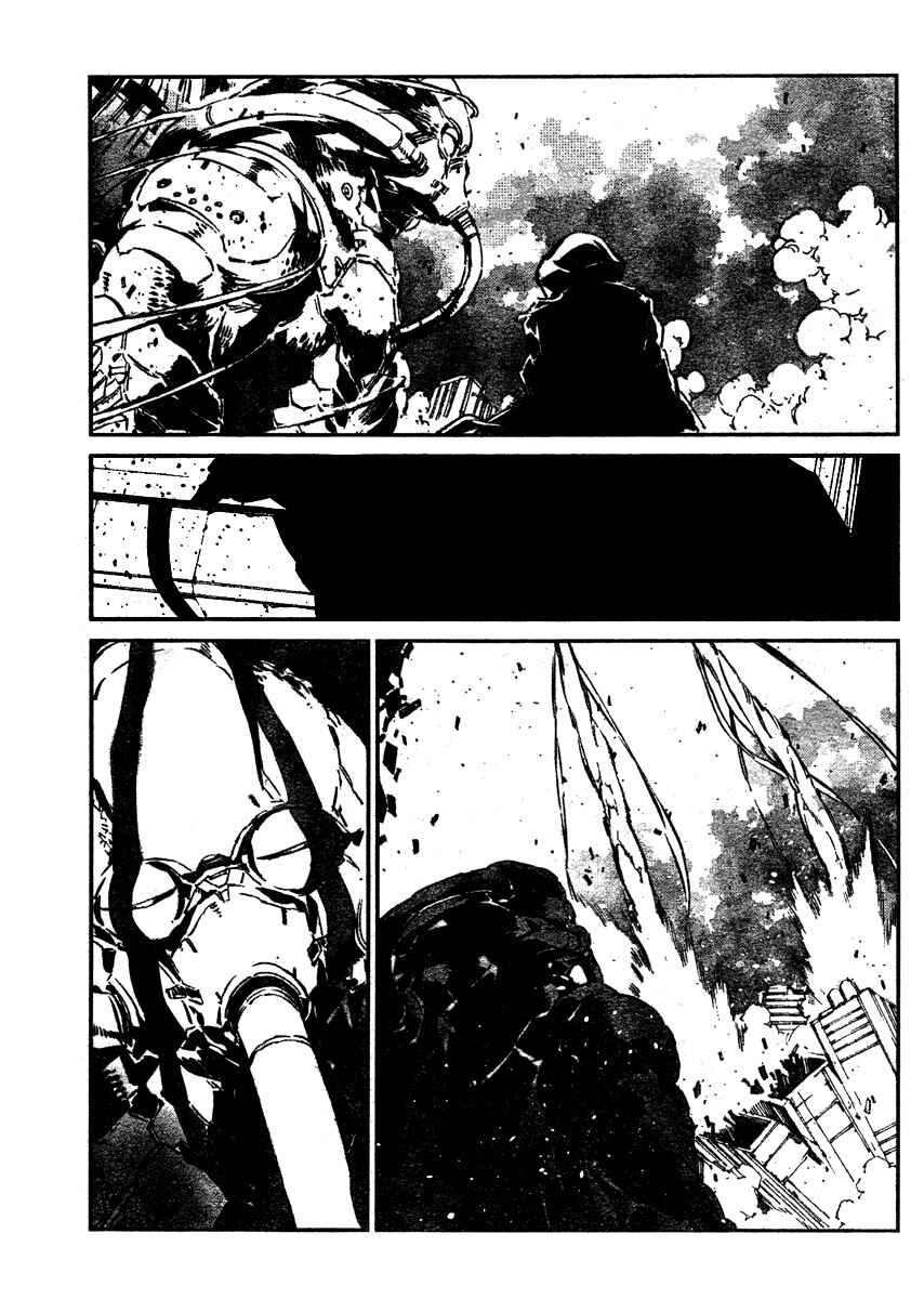 Getter Robo Devolution Chapter 0 - Page 4