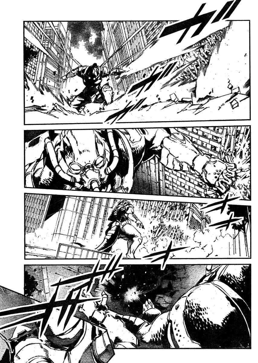 Getter Robo Devolution Chapter 0 - Page 6