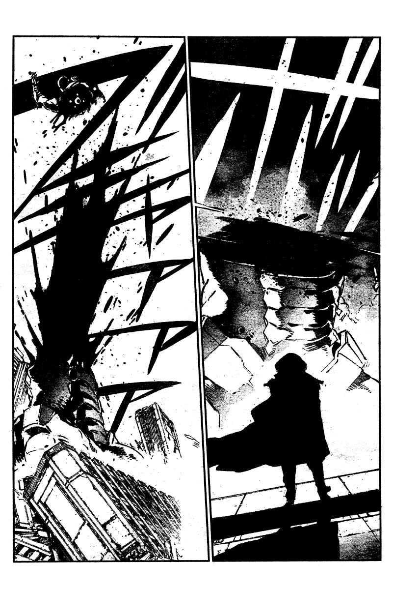 Getter Robo Devolution Chapter 0 - Page 9
