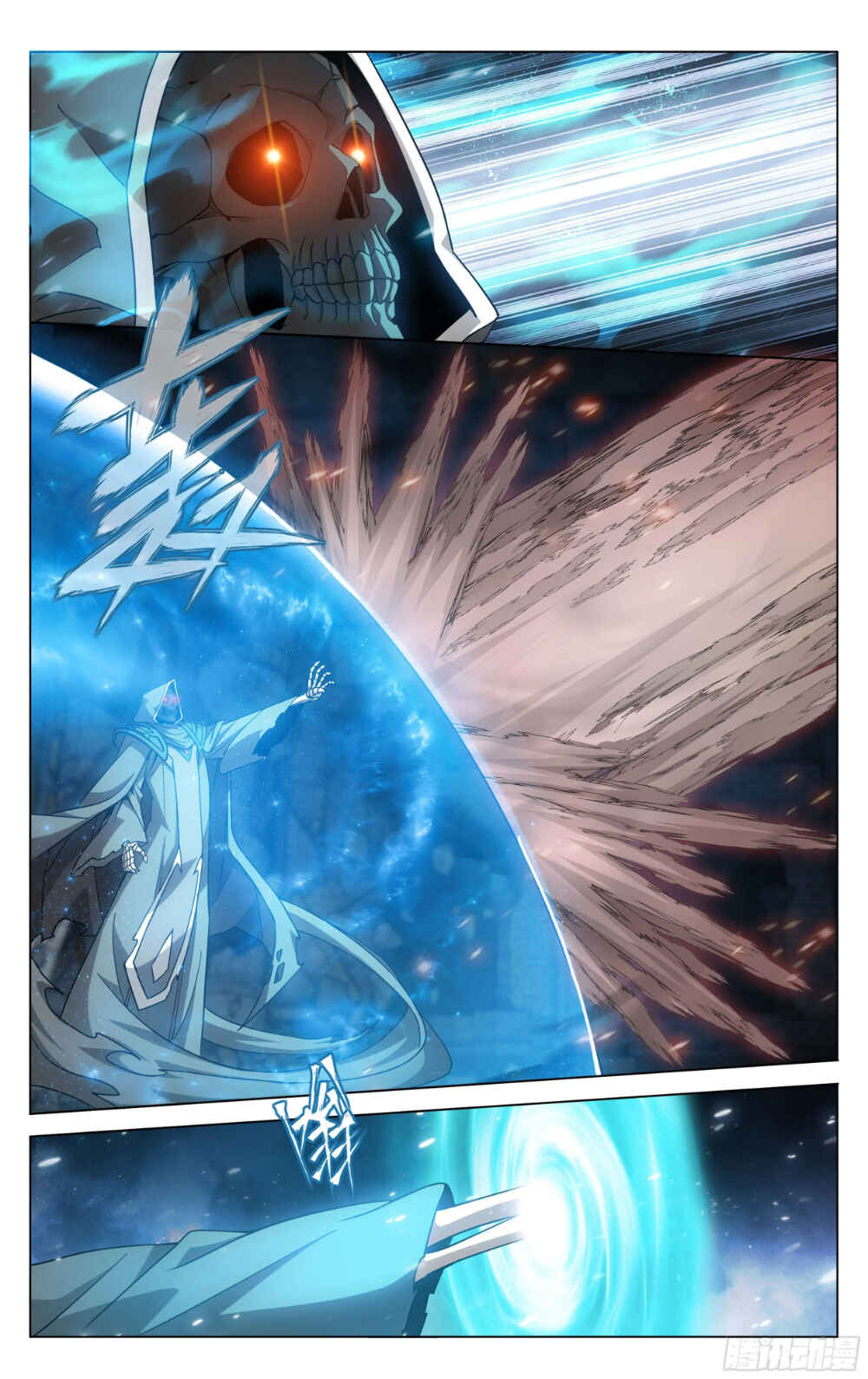 Dòupò Cāngqióng Chapter 316 - Page 18