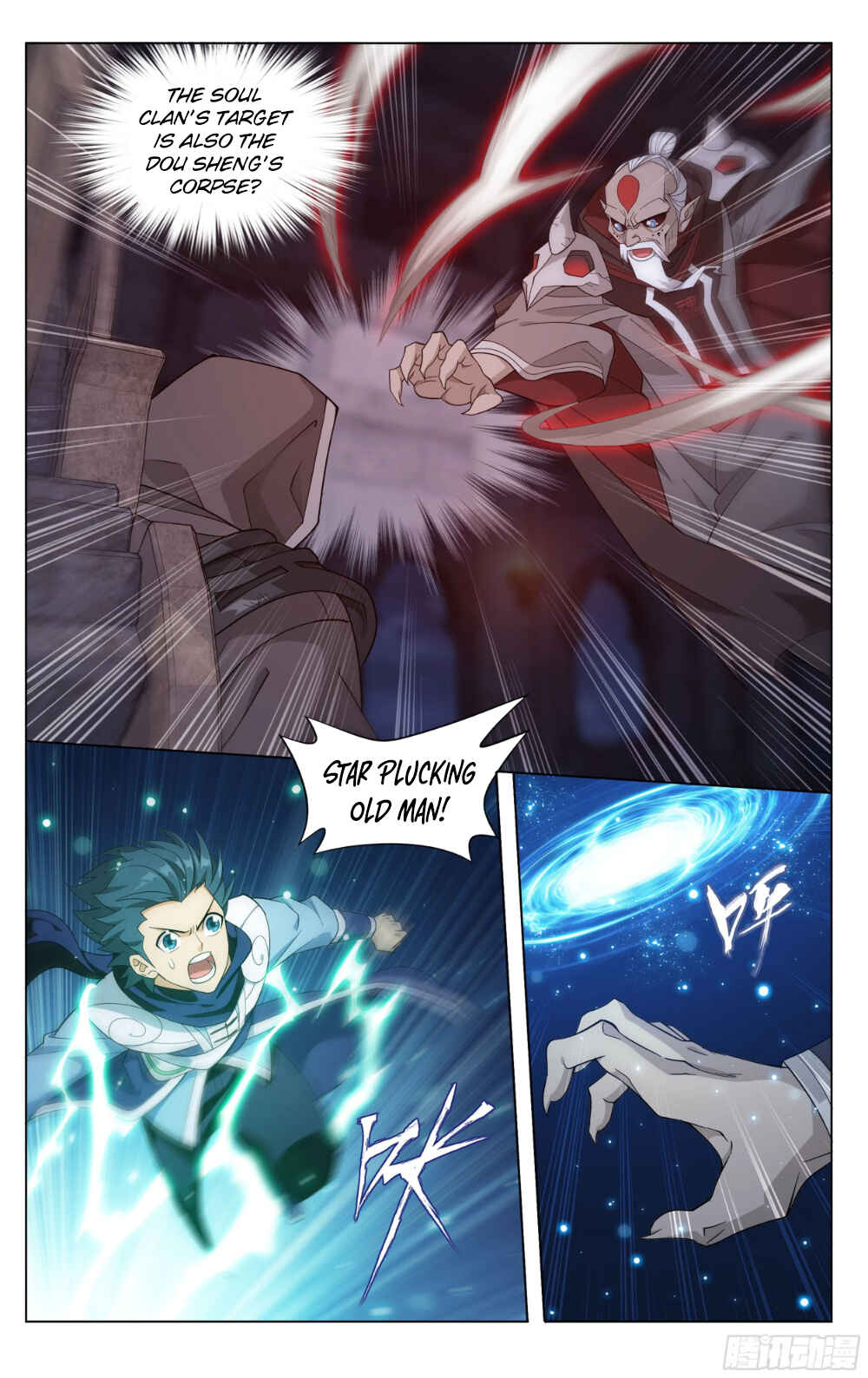 Dòupò Cāngqióng Chapter 316 - Page 6