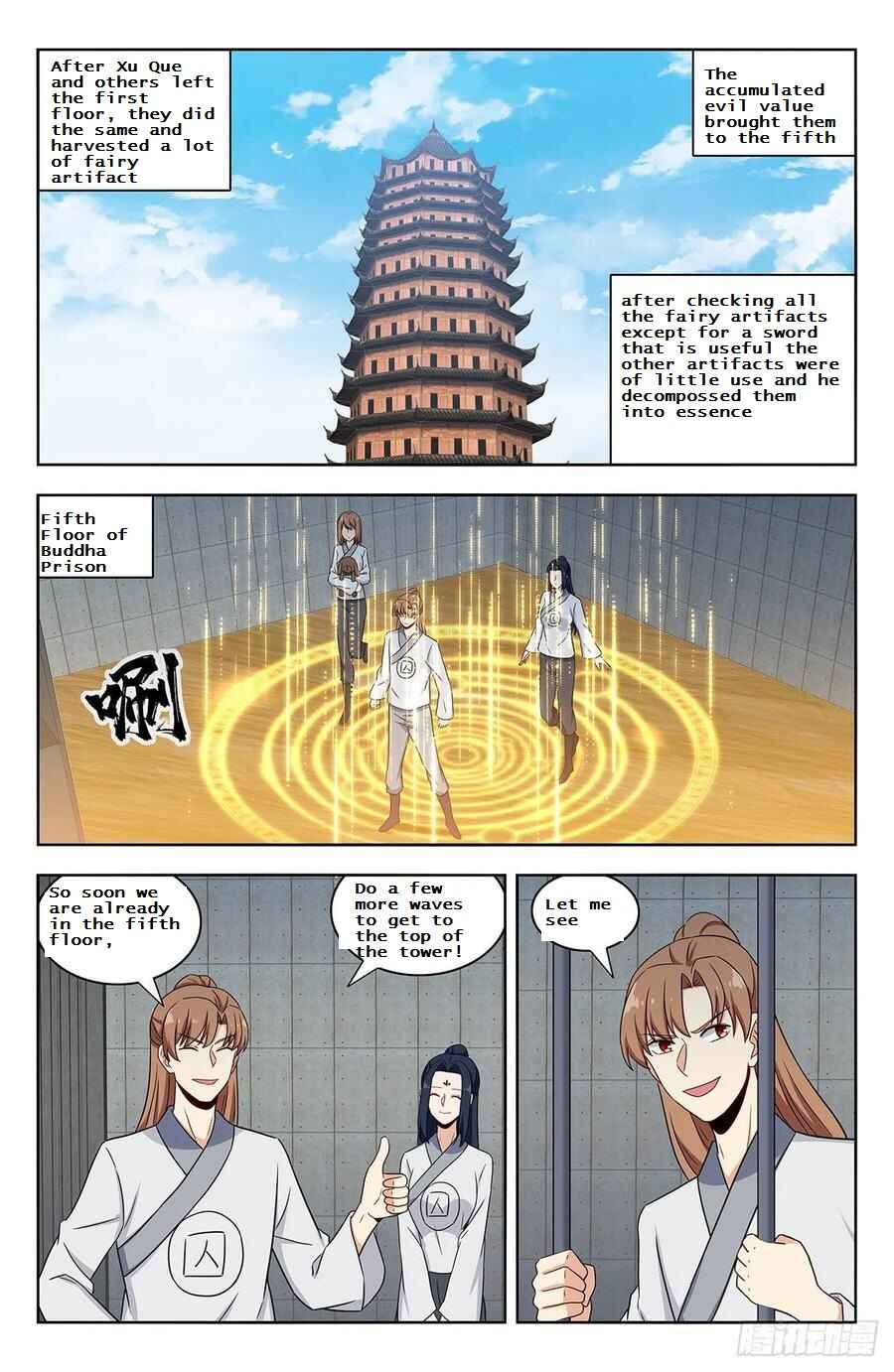 Zuì Qiáng Fǎn Tàolù Xìtǒng Chapter 339 - Page 2