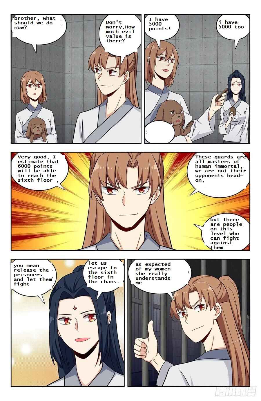 Zuì Qiáng Fǎn Tàolù Xìtǒng Chapter 339 - Page 4