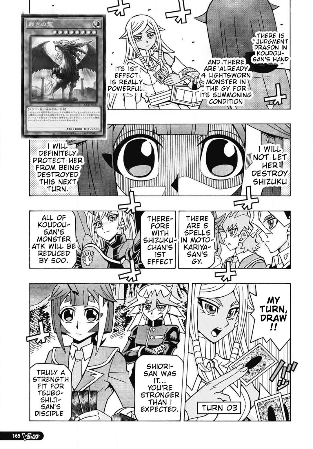 Yu☆Gi☆Oh! OCG Structures Chapter 58 - Page 15