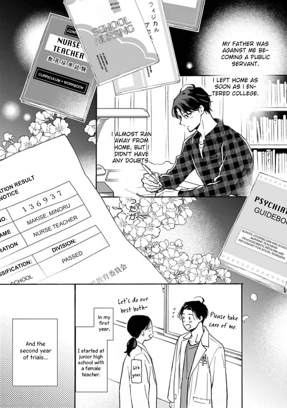 Ruby Red wo Kamikudaku Chapter 4 - Page 8