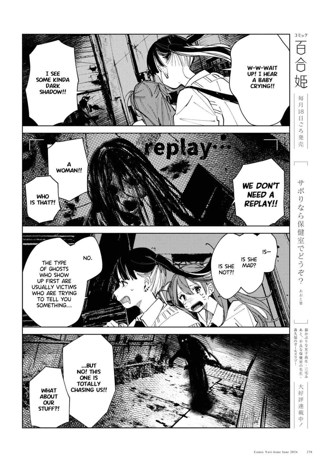 Inkya Gyaru demo Ikigaritai! Chapter 16 - Page 10
