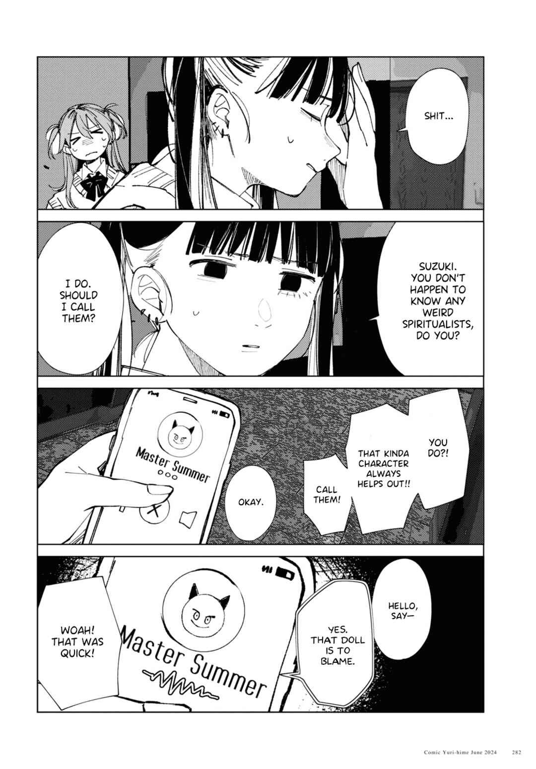Inkya Gyaru demo Ikigaritai! Chapter 16 - Page 14