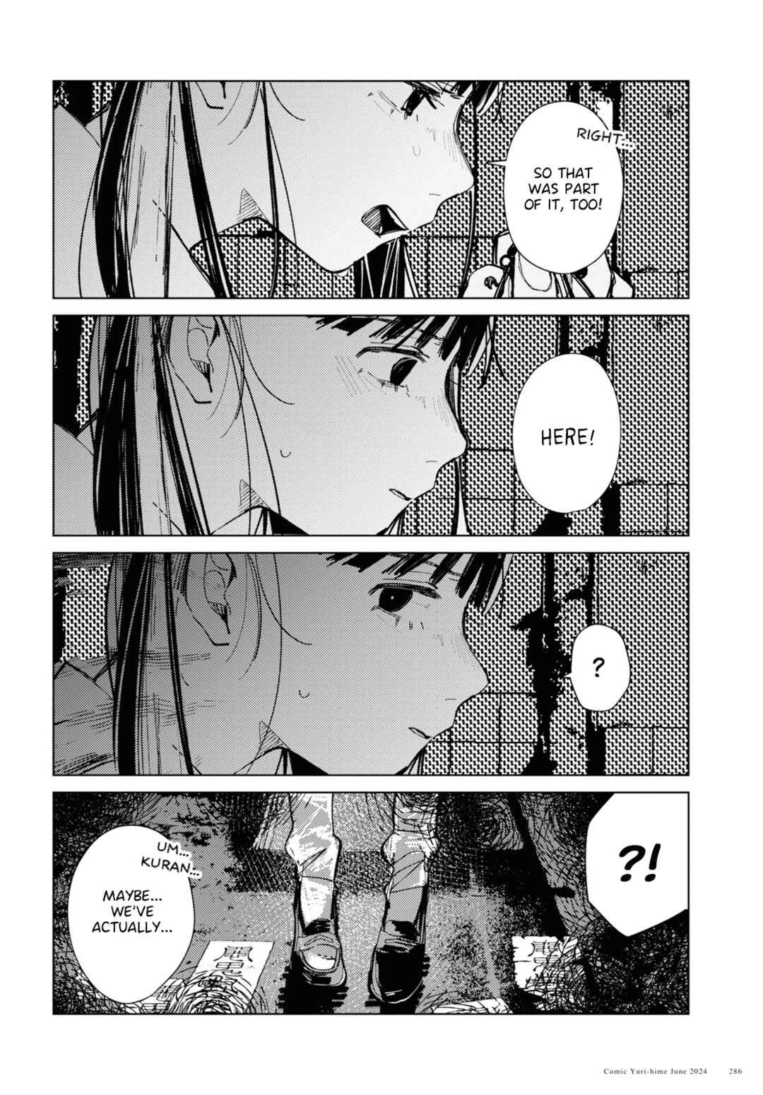 Inkya Gyaru demo Ikigaritai! Chapter 16 - Page 18