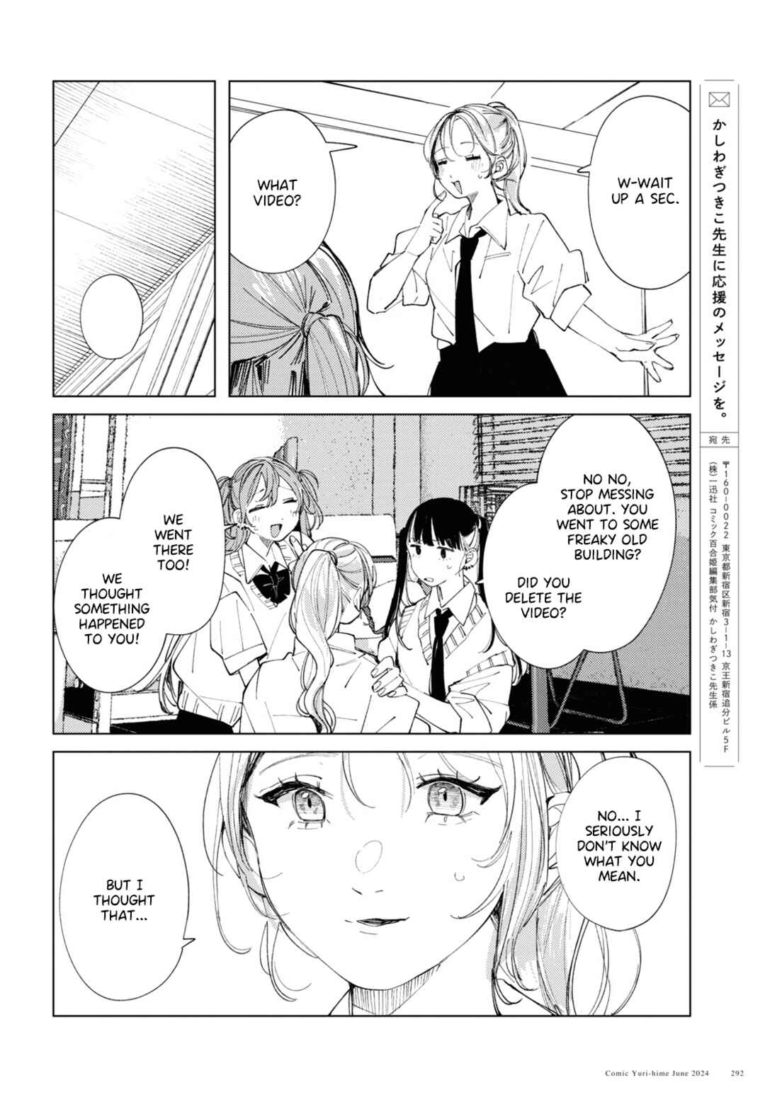 Inkya Gyaru demo Ikigaritai! Chapter 16 - Page 24