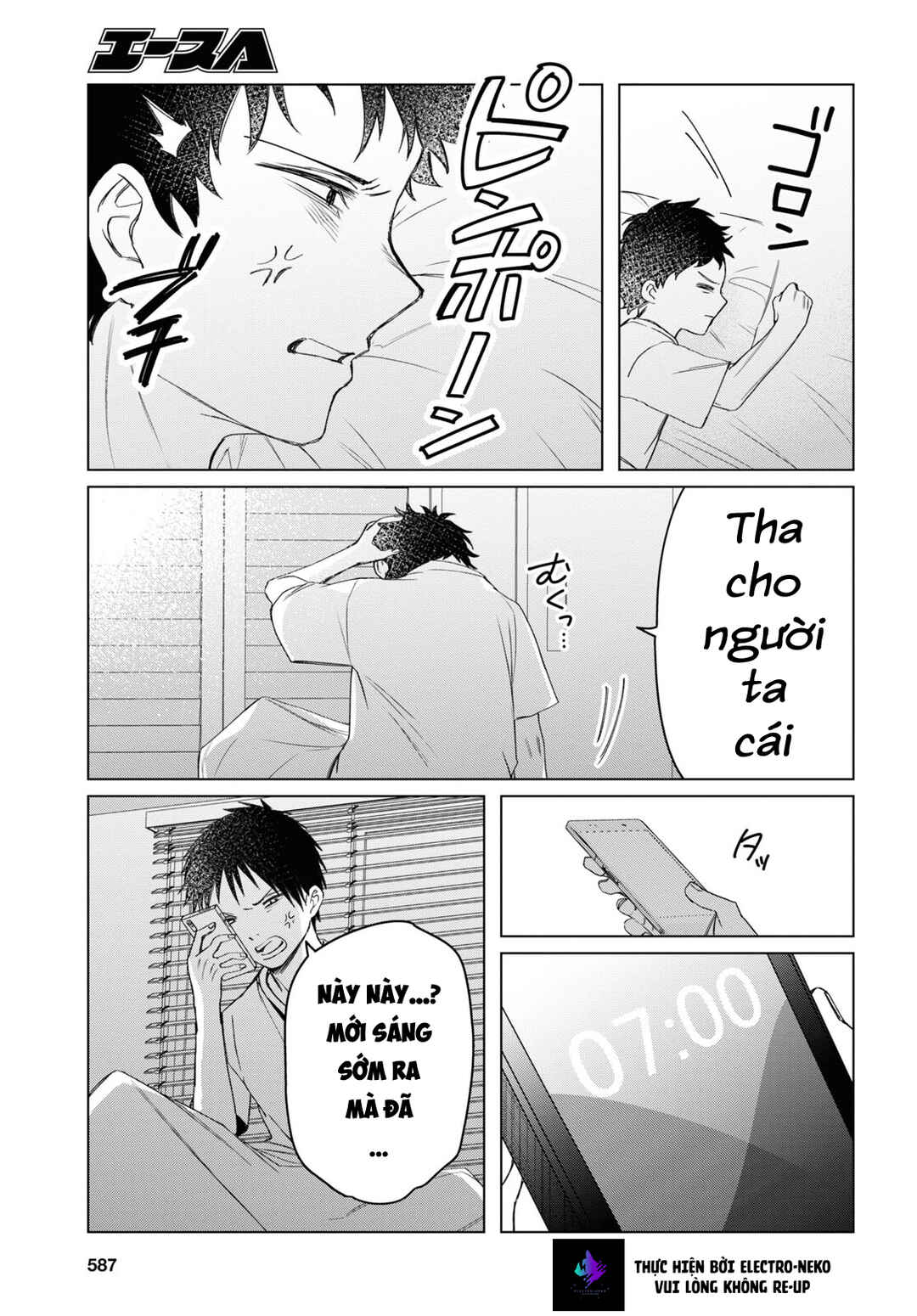 Hige o Soru. Soshite Joshikousei o Hirou. Chapter 40 - Page 19