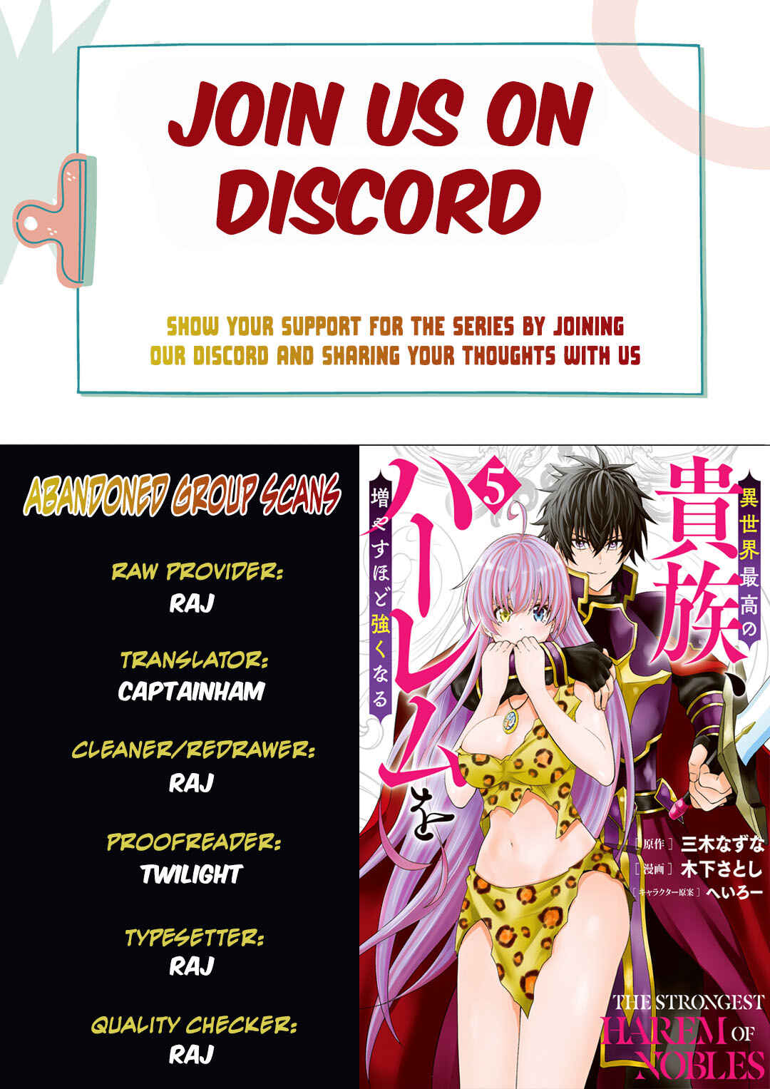 Isekai Saikou no Kizoku, Harem wo Fuyasu Hodo Tsuyoku Naru Chapter 41 - Page 1