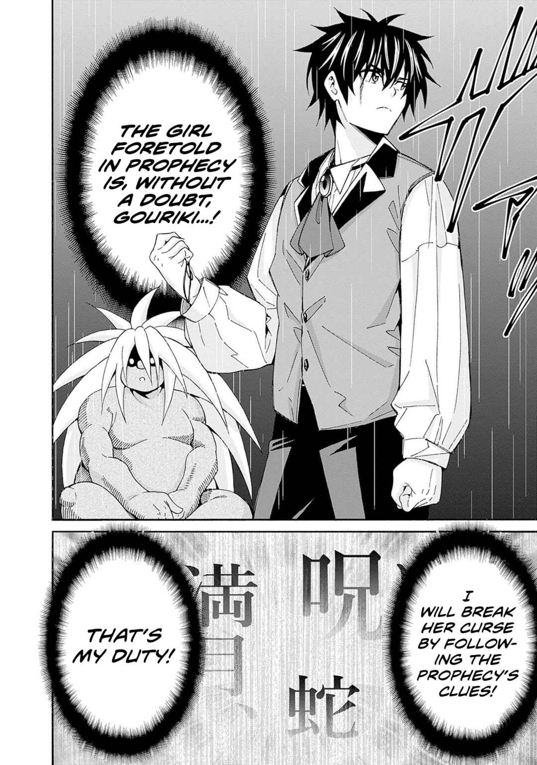Isekai Saikou no Kizoku, Harem wo Fuyasu Hodo Tsuyoku Naru Chapter 41 - Page 15