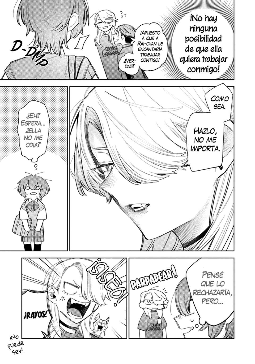 Watashi Dake ga Miyaji Miyuki wo Aishiteiru Chapter 4 - Page 11