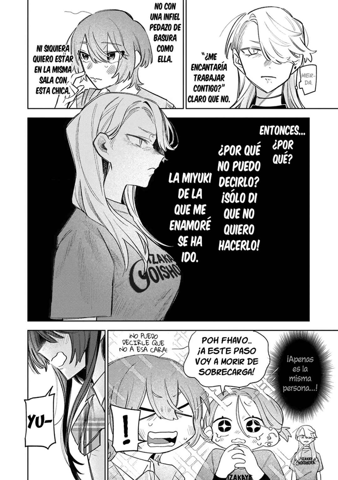 Watashi Dake ga Miyaji Miyuki wo Aishiteiru Chapter 4 - Page 12